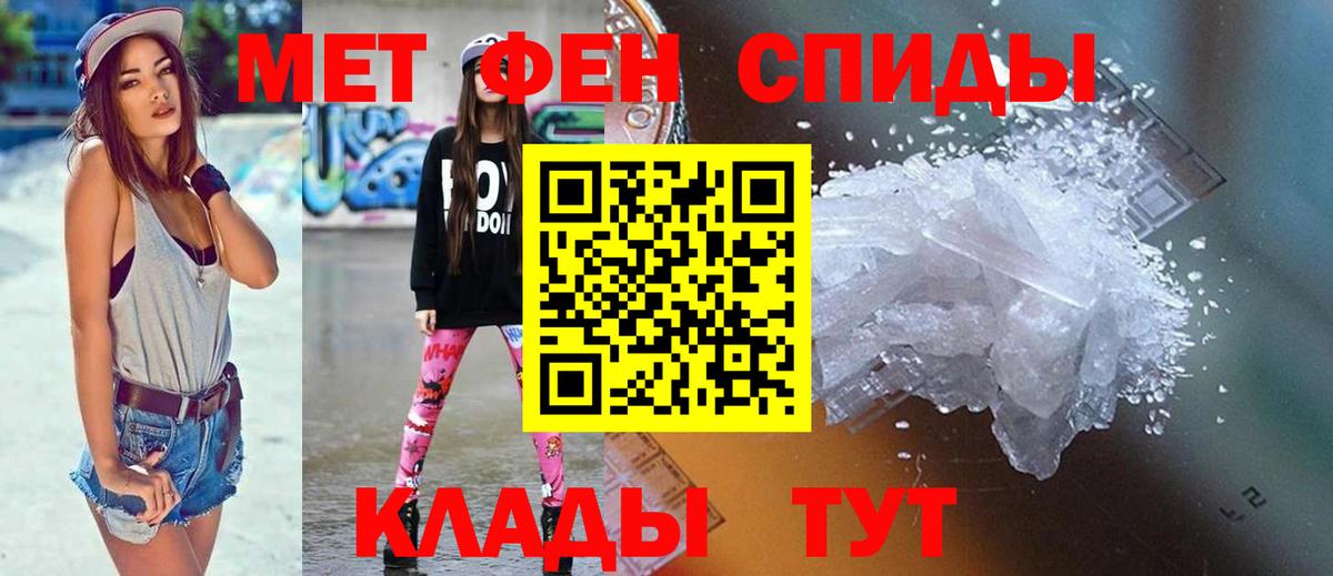 АМФЕТАМИН  АМФЕТАМИН  Химки  Вход с VPN  Амфетамин Premium 