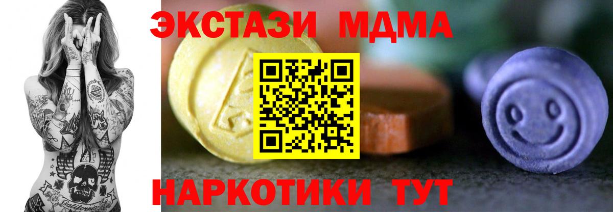 Экстази  Экстази mix  Вход с VPN  ЭКСТАЗИ бентли  Химки 