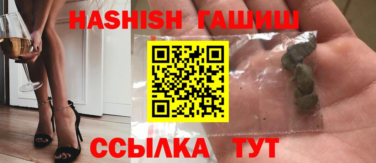 Гашиш ice o lator  Вход с VPN  Химки 