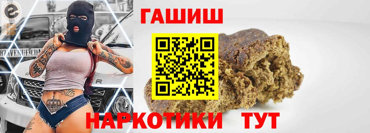 ГАШИШ гарик Химки