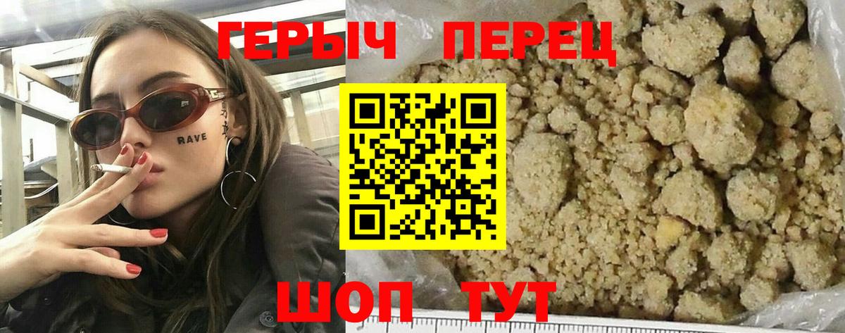 Химки  ГЕРОИН  Вход с VPN  ГЕРОИН Heroin 