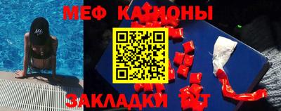 молекула духа Мариинск