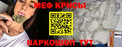молекула духа Мариинск