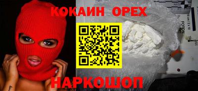 молекула духа Мариинск