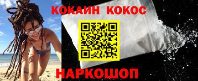 молекула духа Мариинск