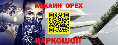 ГАЛЛЮЦИНОГЕННЫЕ ГРИБЫ Малоярославец
