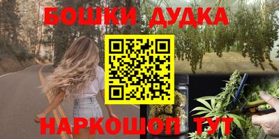 молекула духа Мариинск
