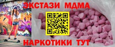 молекула духа Мариинск