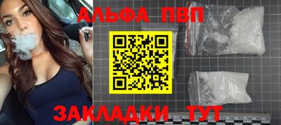 молекула духа Мариинск