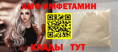 молекула духа Мариинск
