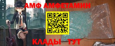 молекула духа Мариинск