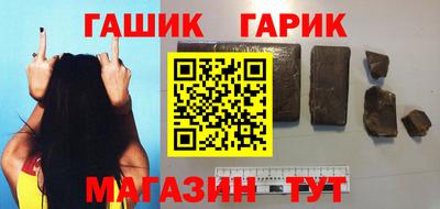 герыч Малгобек