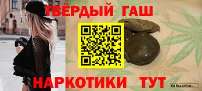 герыч Малгобек