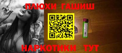 молекула духа Мариинск
