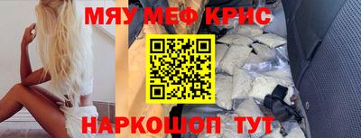 молекула духа Мариинск