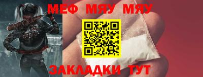 молекула духа Мариинск