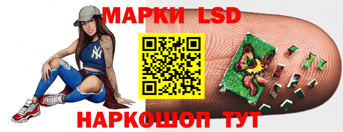 Химки  ЛСД экстази кислота  Лсд 25 экстази ecstasy  Вход с VPN 