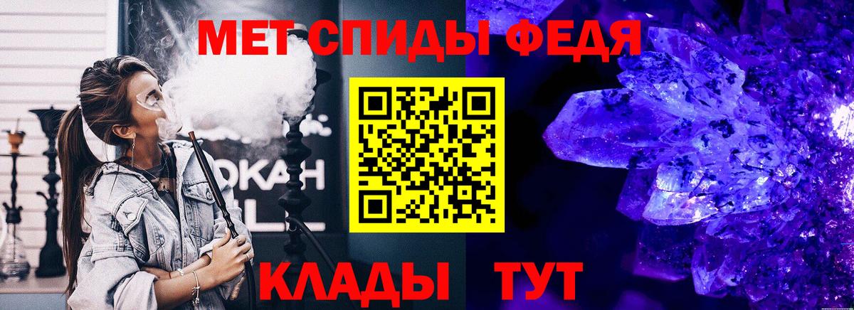 Метамфетамин витя Химки