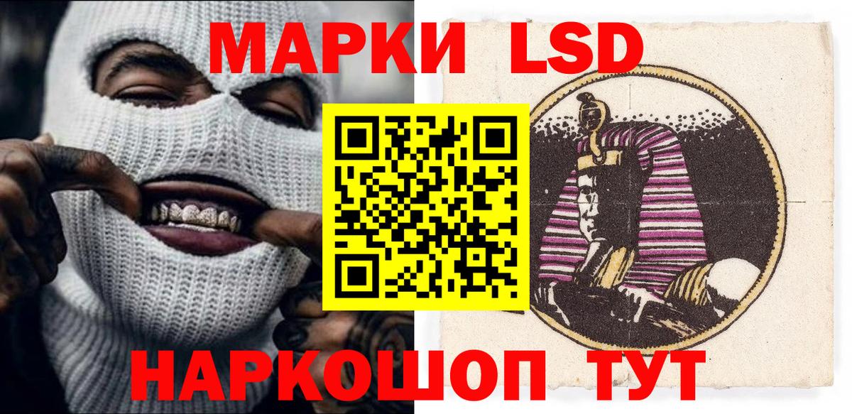 Химки  Наркотические марки 1,5мг  Вход с VPN 