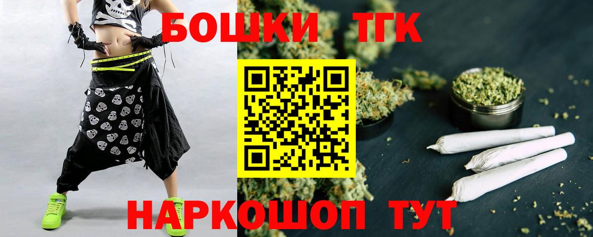 Химки  МАРИХУАНА White Widow  Канабис гибрид  Бошки Шишки SATIVA & INDICA  Вход с VPN 